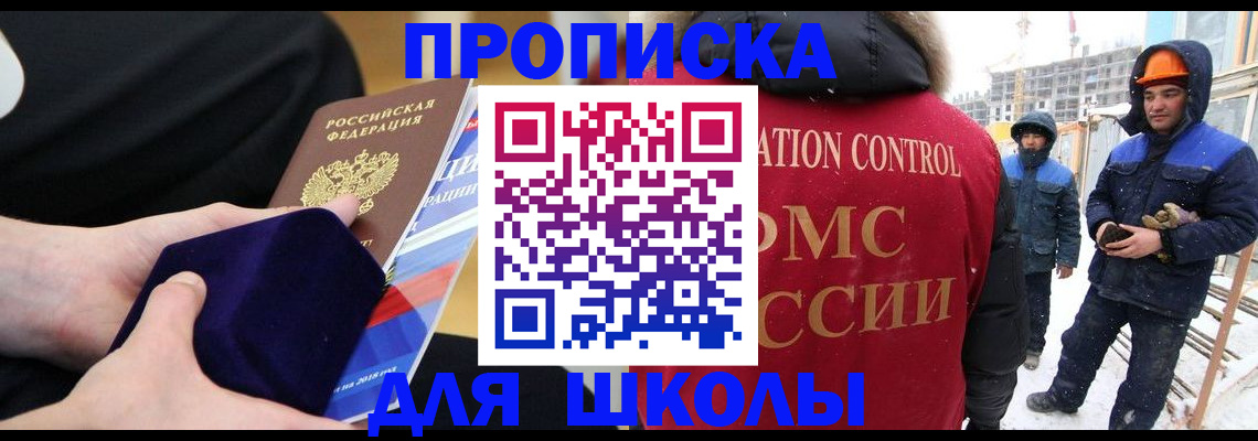 временная регистрация для всех в Нижневартовске